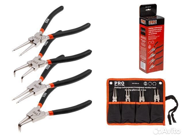 Набор съемников стопорных колец 180мм