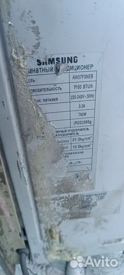 Оконный кондиционер бу