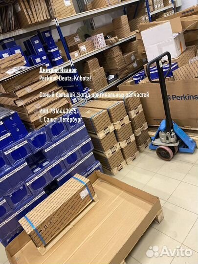 Масляный насос Perkins/CAT 225-8329