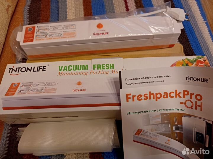 Вакуумная упаковочная машина