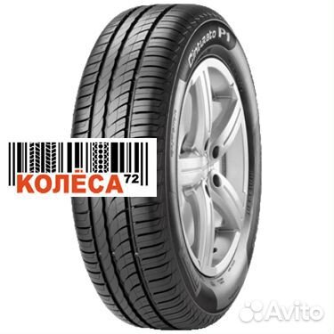 Pirelli Cinturato P1 195/60 R15