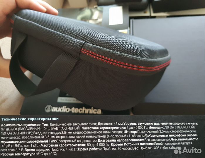 Наушники полноразмерные Audio-technica msr7nc