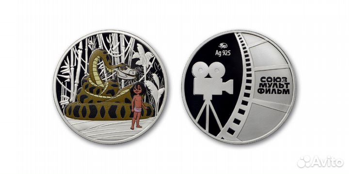 Памятная медаль