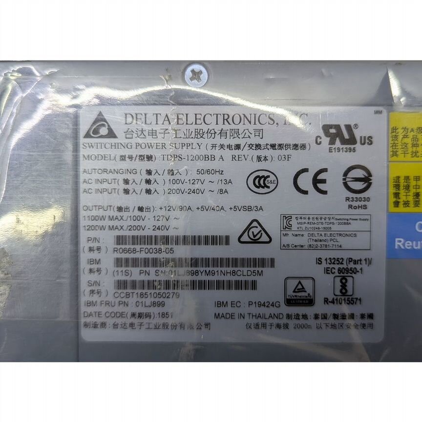 [01LJ899] Блок Питания R0668-F0038-05, Tdps-1200bb