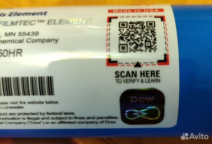 Мембрана Filmtec TW30-1812-50 (не Китай)