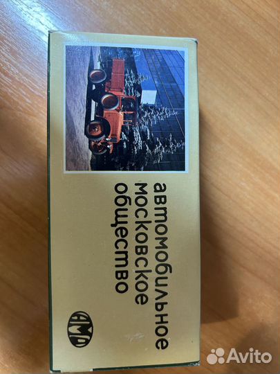 Коллекционная модель амо Ф 15 СССР