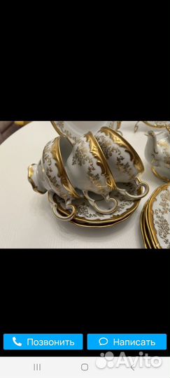 Столовый сервиз новый