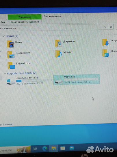 Ноутбук HP 450 G1