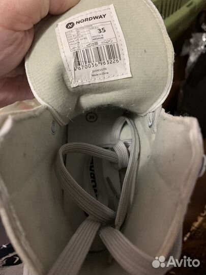 Фигурные коньки