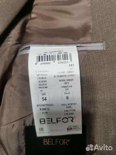 Продам костюм