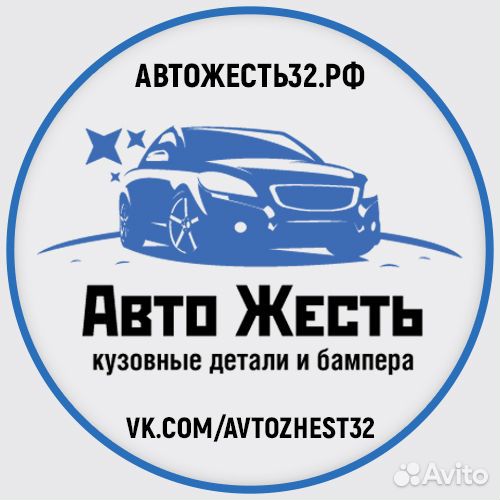 Подножка кабины газель 3302