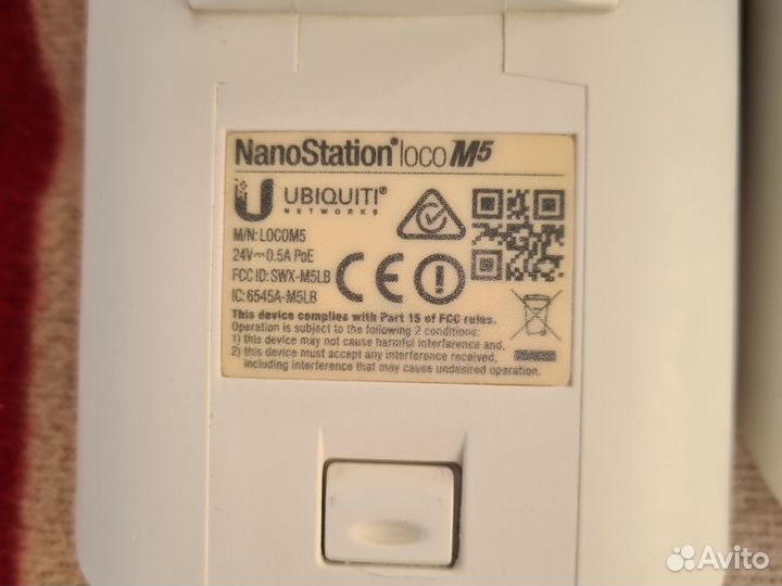 Точка доступа Ubiquiti NanoStation Loco M5