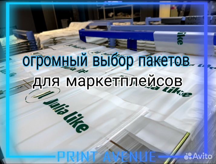Зип лок пакет с замком