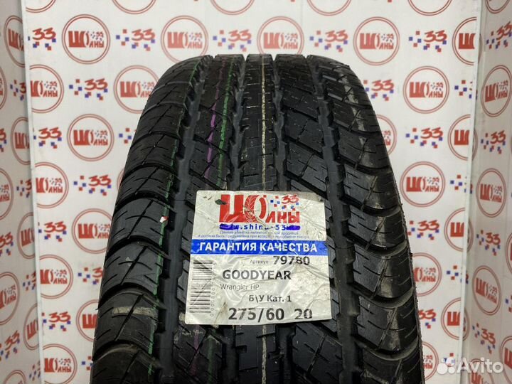 Goodyear Wrangler HP 275/60 R20