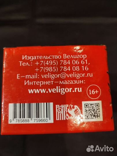 Карты Оракул Негатива