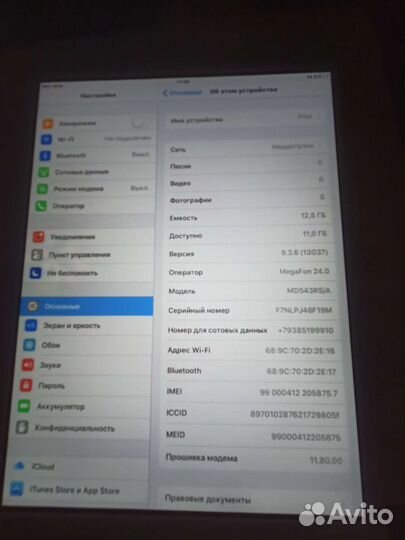 Планшет apple iPad