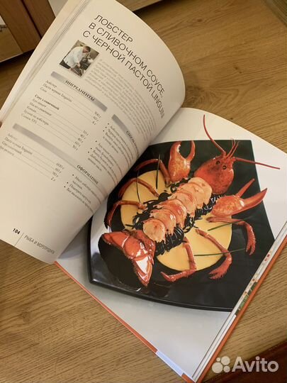 Кулинарные книги