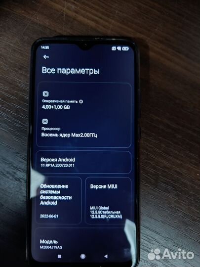 Xiaomi Redmi 9, 4/64 ГБ