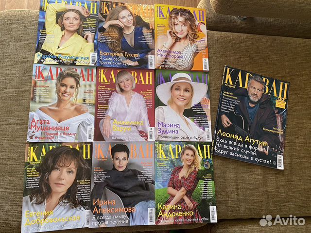 Журнал караван историй