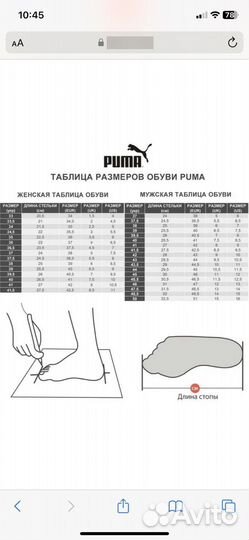 Футбольные бутсы puma Rapido III FG/AG 37,5 Р