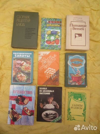 И. Горанский. Жизнь и смерть Маноэла дос Сантоса