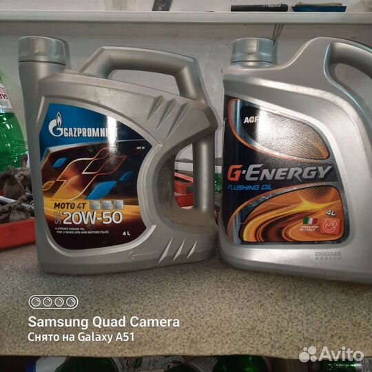 Масло моторное