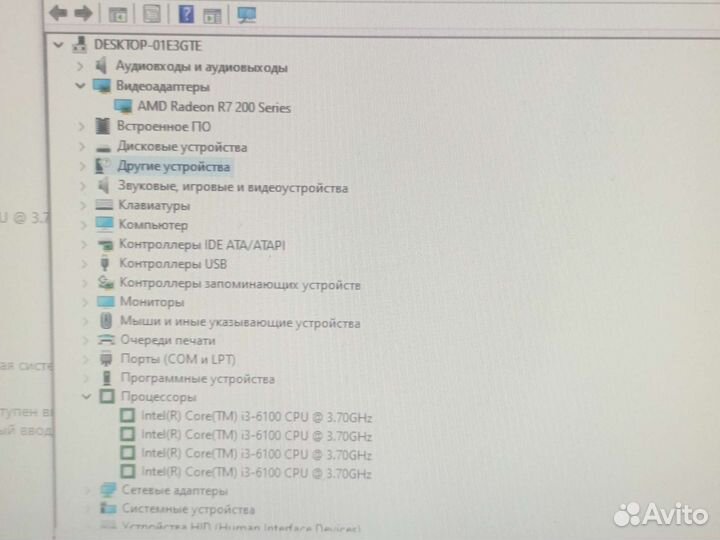Системный блок