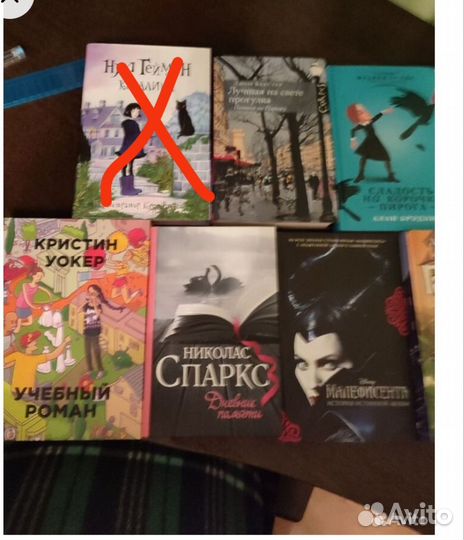 Книги разные, Малифисента и многие другие