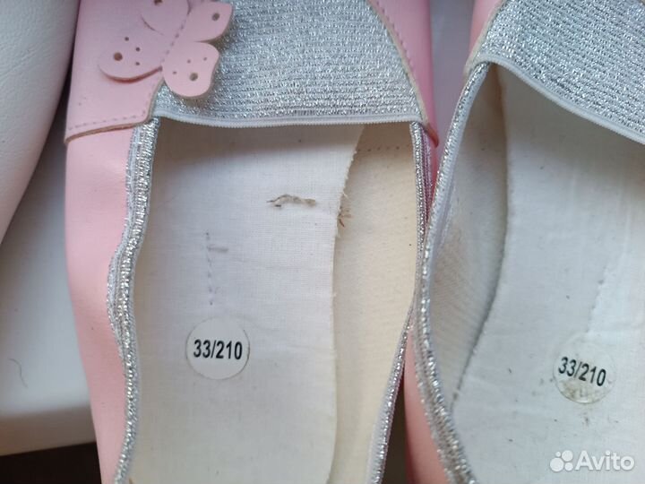 Чешки для девочки