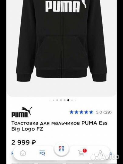 Puma толстовка