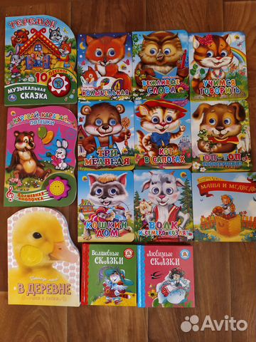 Книжки для малышей