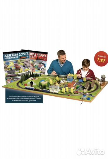 Полный набор Железная дорога в миниатюре