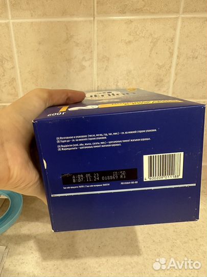 Смесь нутрилон премиум 1