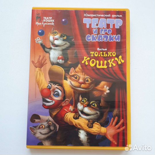 Диски dvd video фильмы