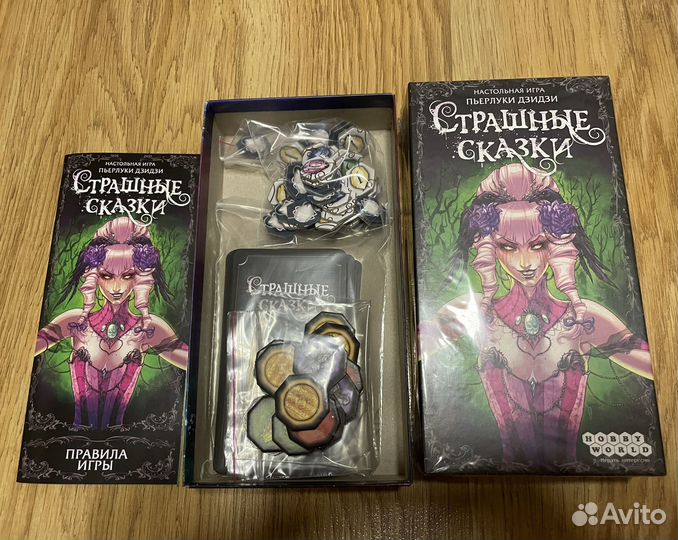 Настольные игры