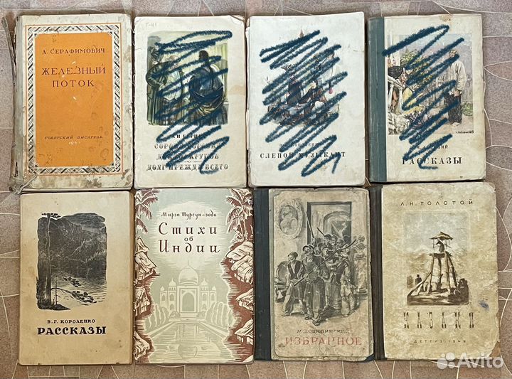 Букинистические книги 30-40-х годов из своей библ
