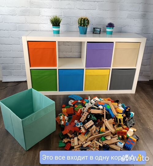 Коробка для хранения аналог IKEA Серпухов