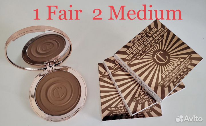Charlotte Tilbury beautiful skin glow bronzer