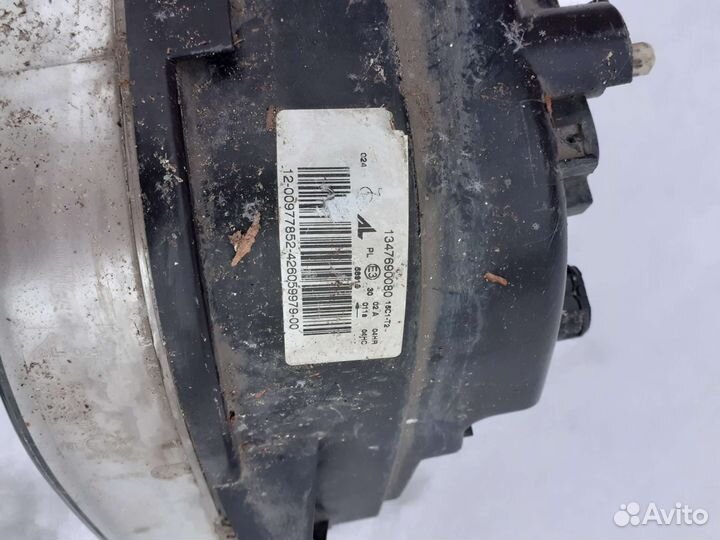 Фара и фонари