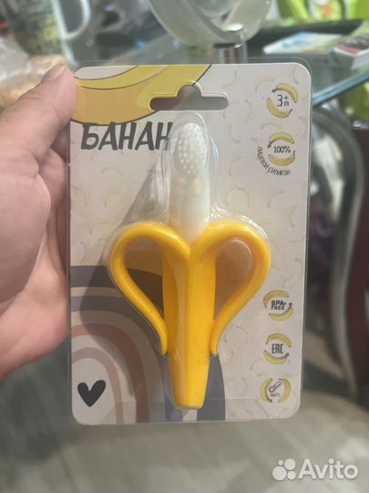 Силиконовый прорезыватель с щеточкой