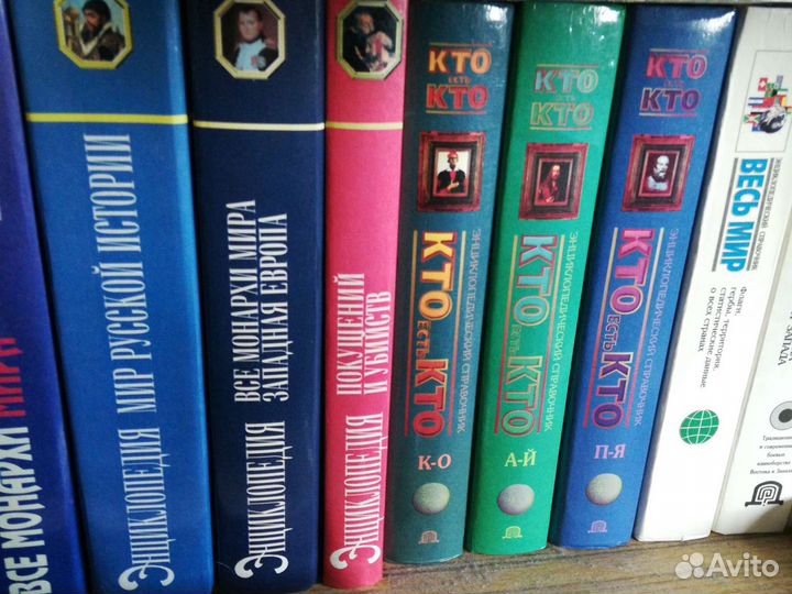 Продам серию энциклопедии