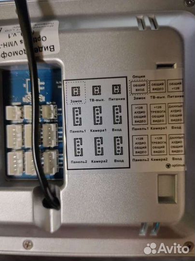 Аhd Монитор видеодомофона