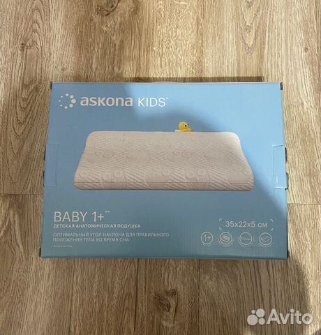 Подушка askona kids