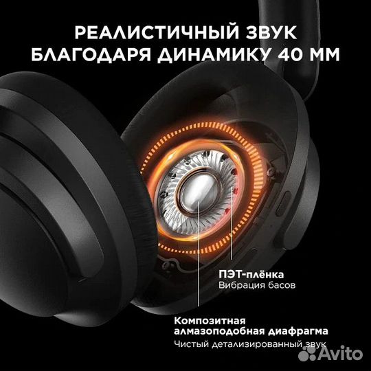 Беспроводные наушники 1more SonoFlow черные HC905