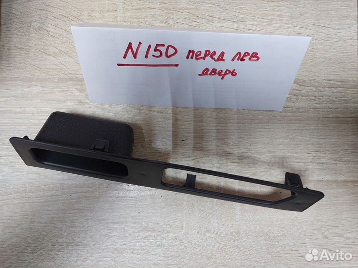 Внутренняя накладка ручки двери nexia N150