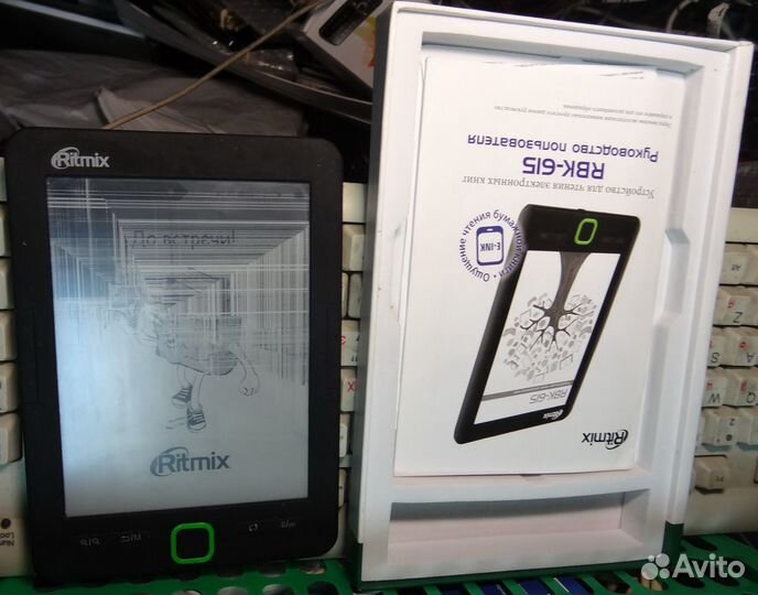 Электро книга чб 6