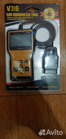 Диагностический сканер