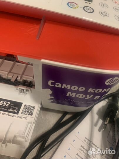 Принтер скан копир