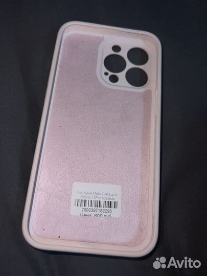 Чехол для iPhone 13 pro