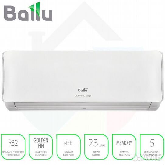 Кондиционер